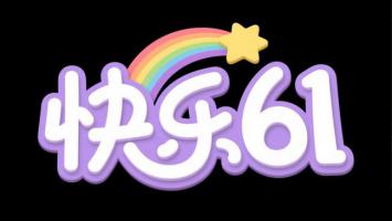 快乐61卡通Logo设计，彩虹星星点缀童趣氛围