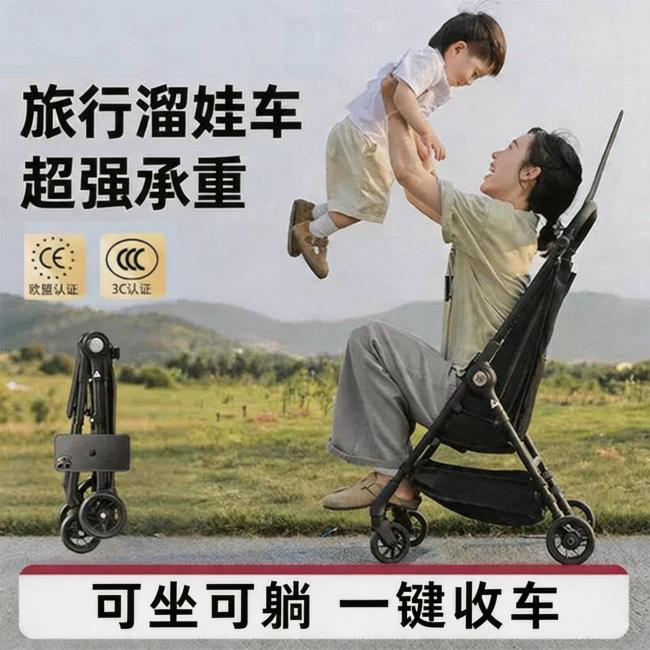 旅行溜娃车实拍宣传图：可坐可躺一键收车，超强承重户外场景