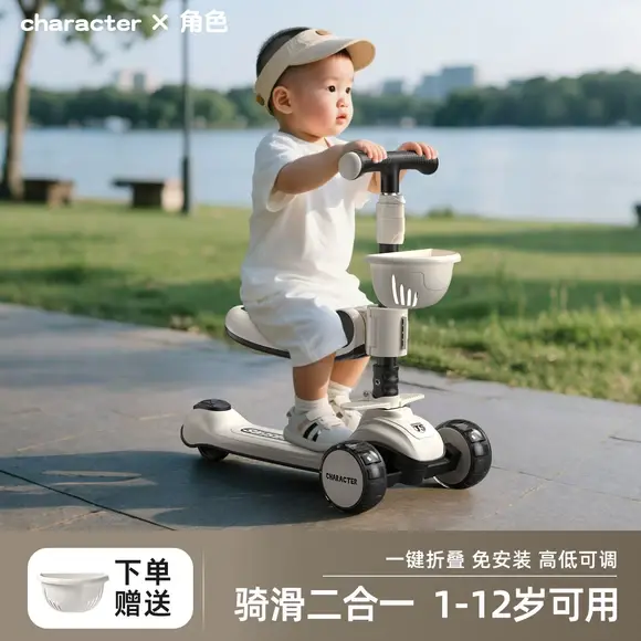 萌娃公园滑板车实拍｜1-2岁宝宝户外骑行温馨瞬间